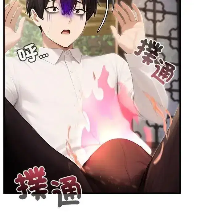 第86話