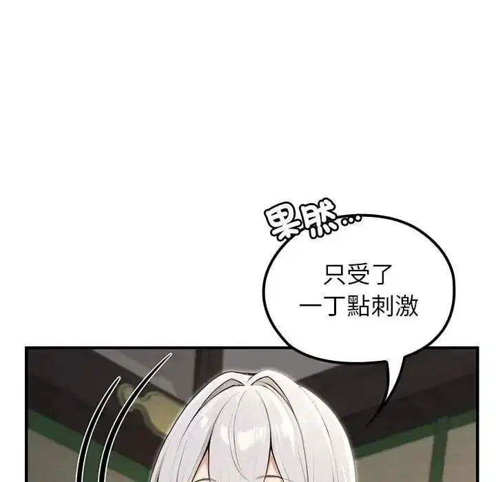 第86話