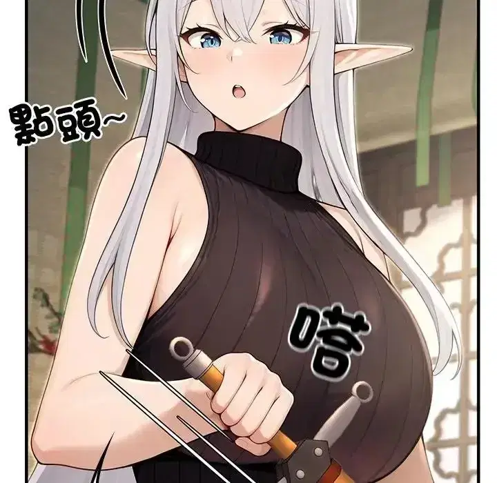 第86話
