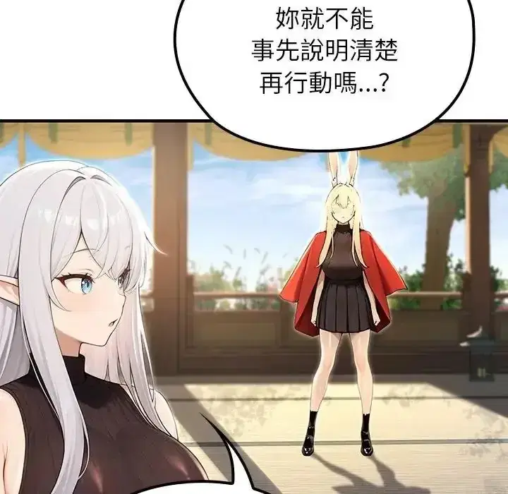 第86話