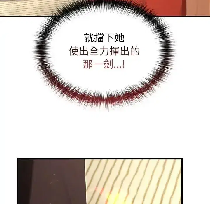 第86話