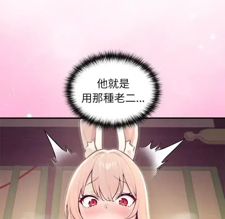 第86話