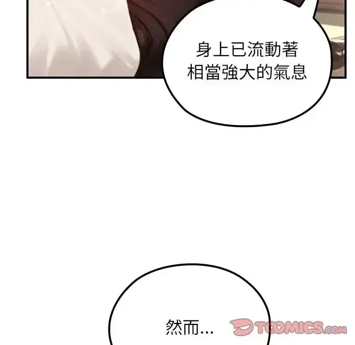 第86話