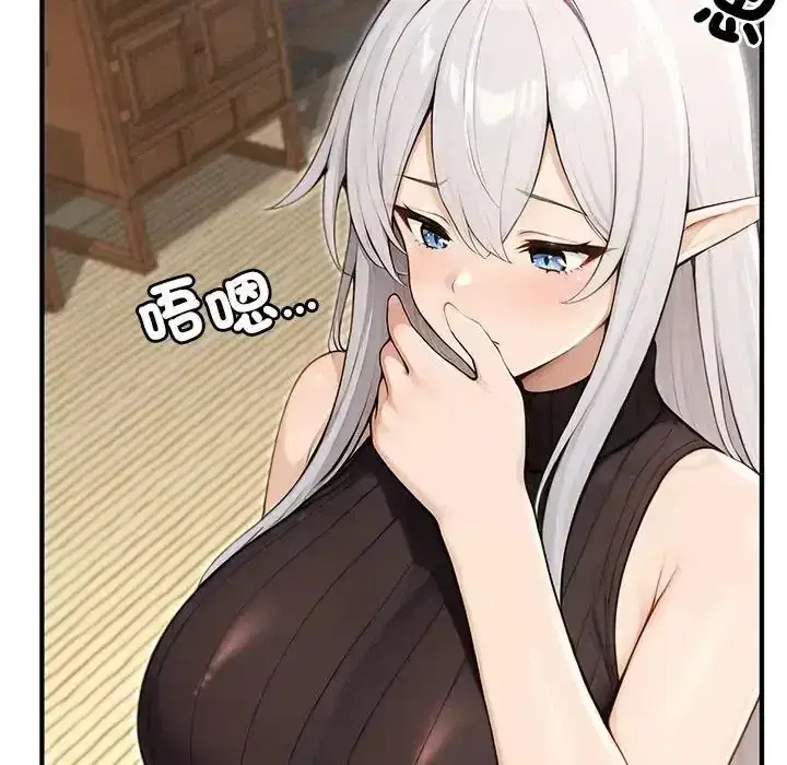 第86話