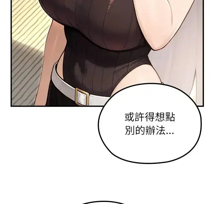 第86話
