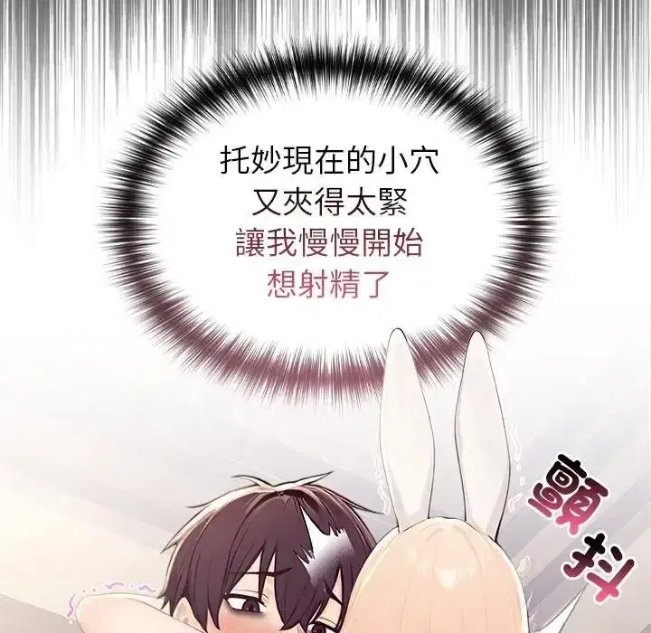 第87話