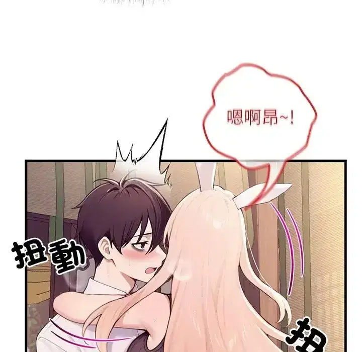 第87話