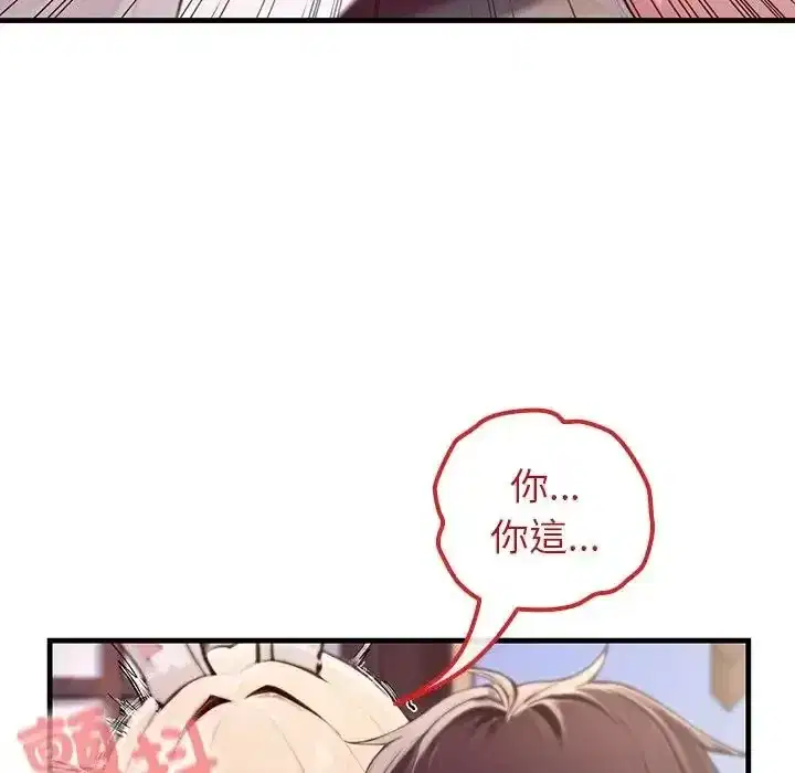 第87話