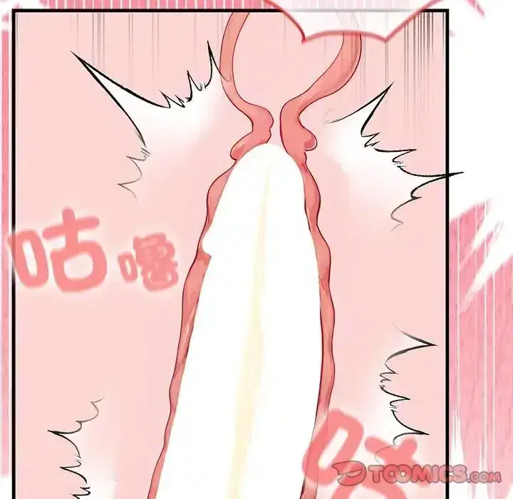 第87話