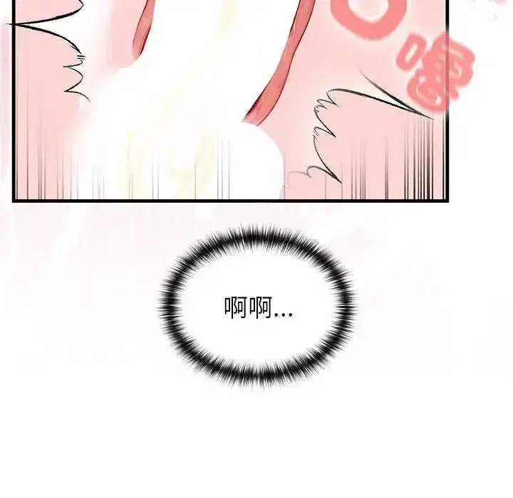 第87話