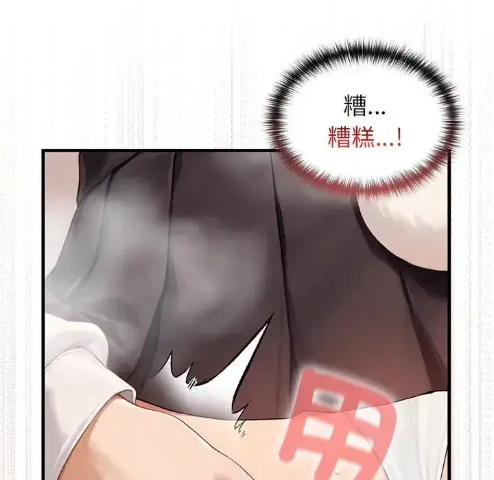 第87話