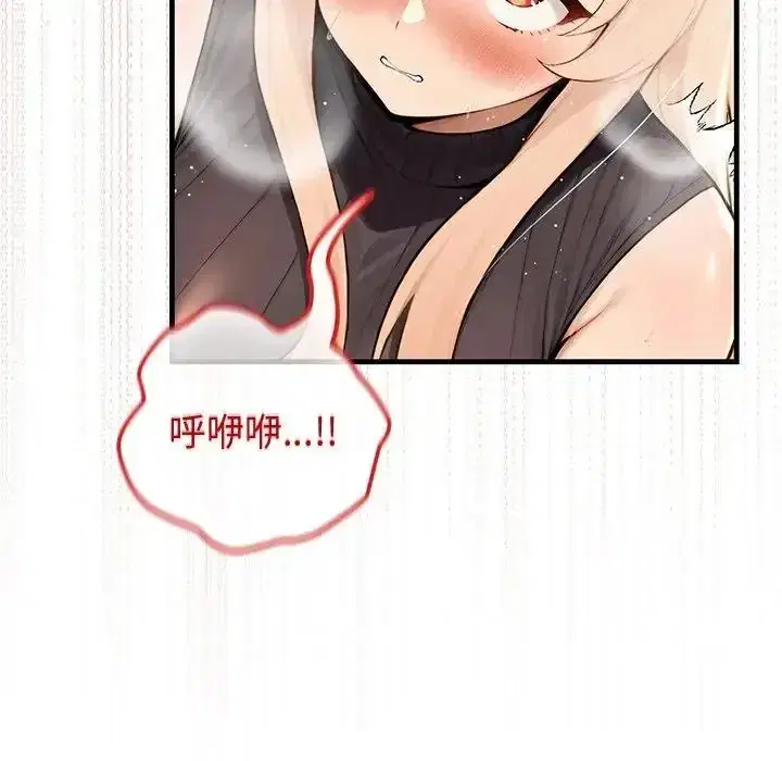 第87話
