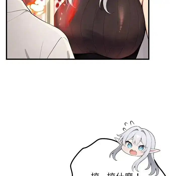 第87話