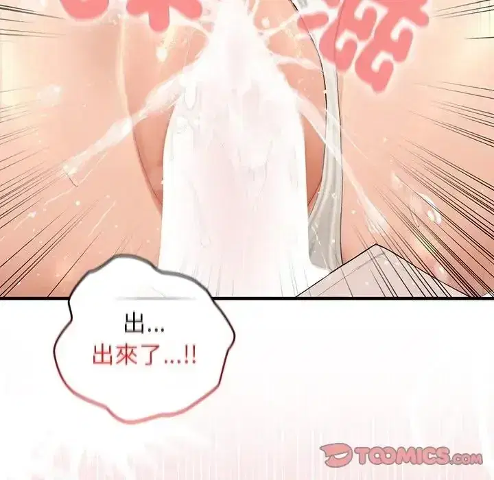 第87話