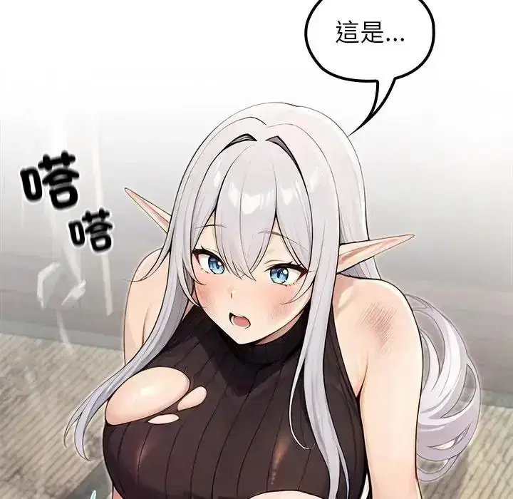 第87話