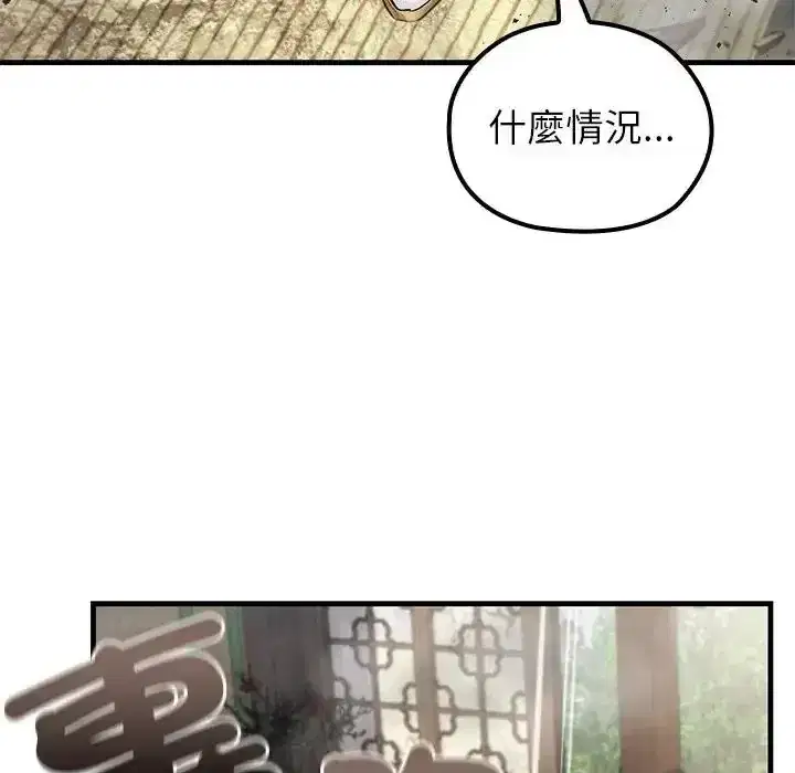 第87話