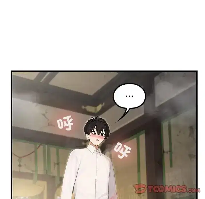 第87話