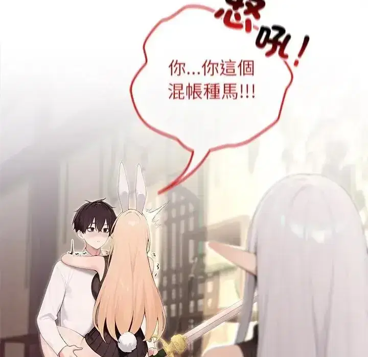 第87話