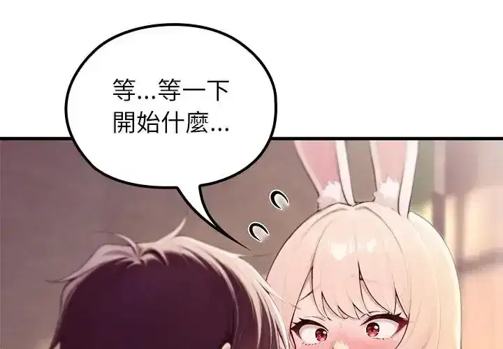 第87話