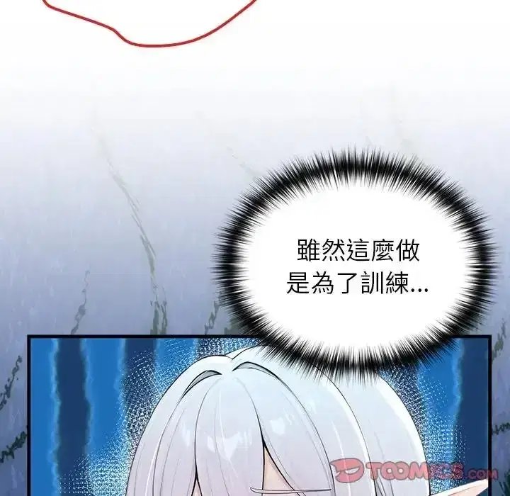 第87話