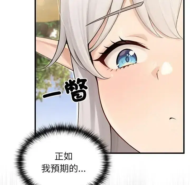 第87話
