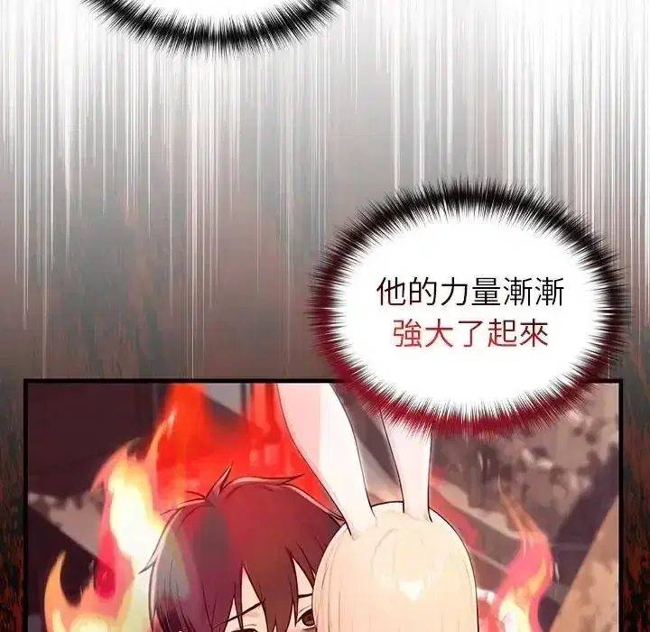 第87話