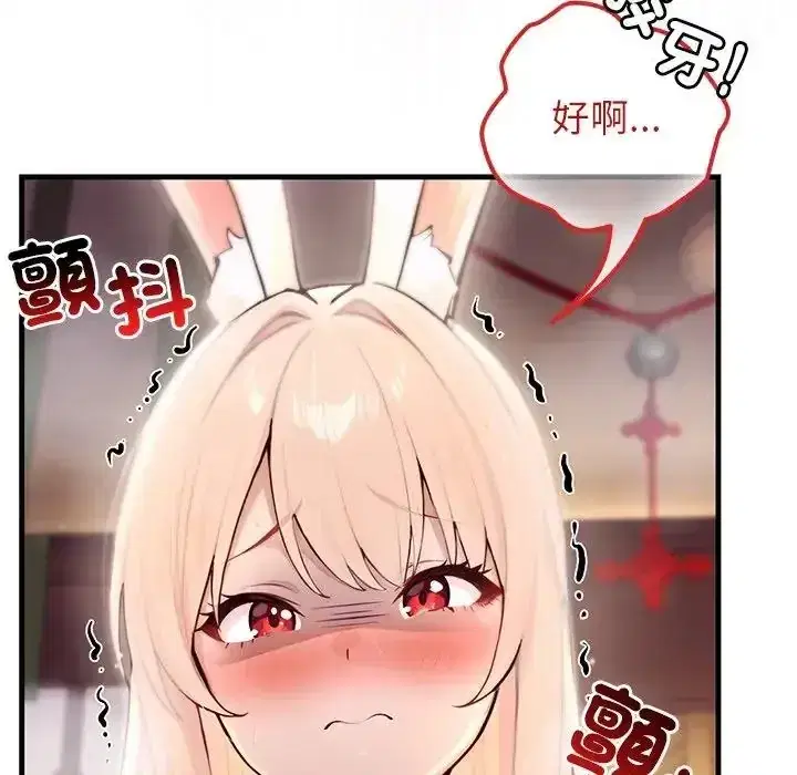 第87話