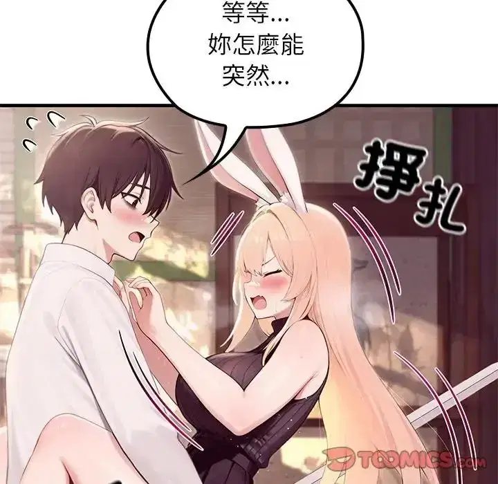 第87話