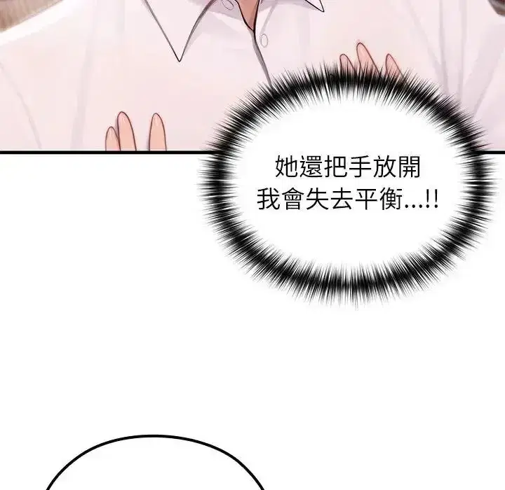 第87話