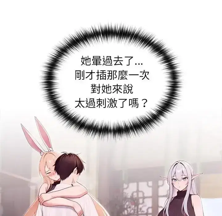 第87話