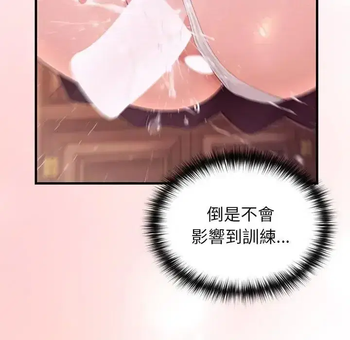 第87話