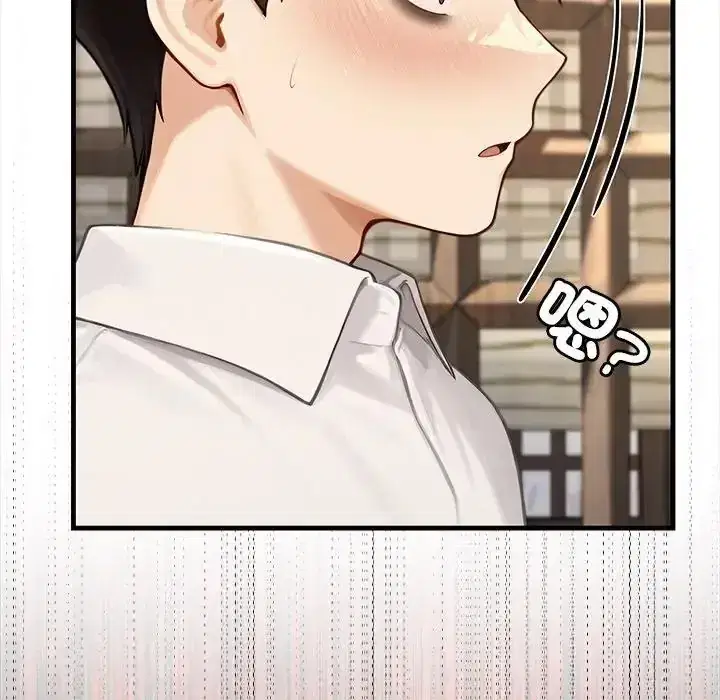 第87話