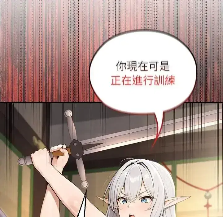 第87話