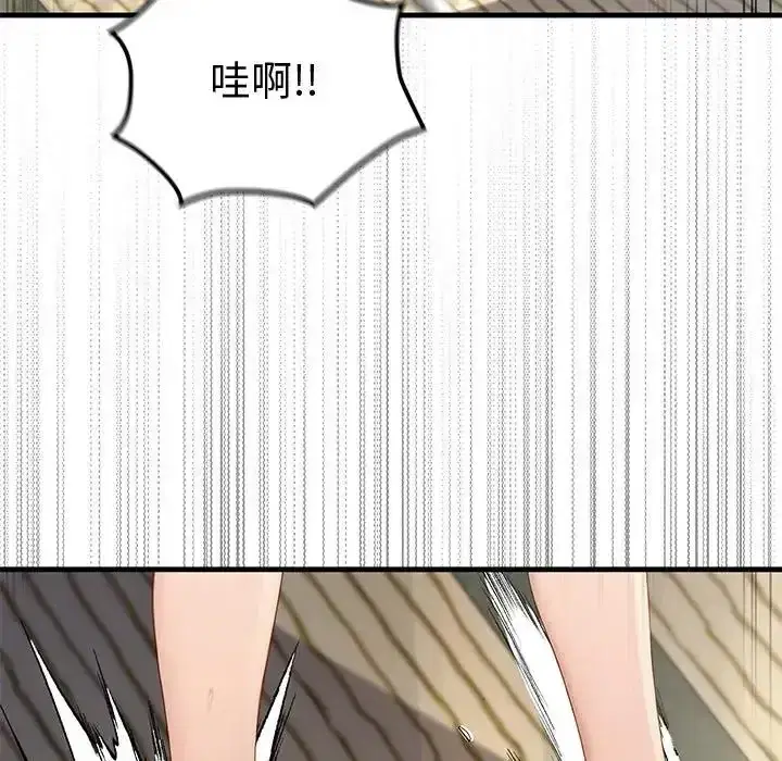 第87話
