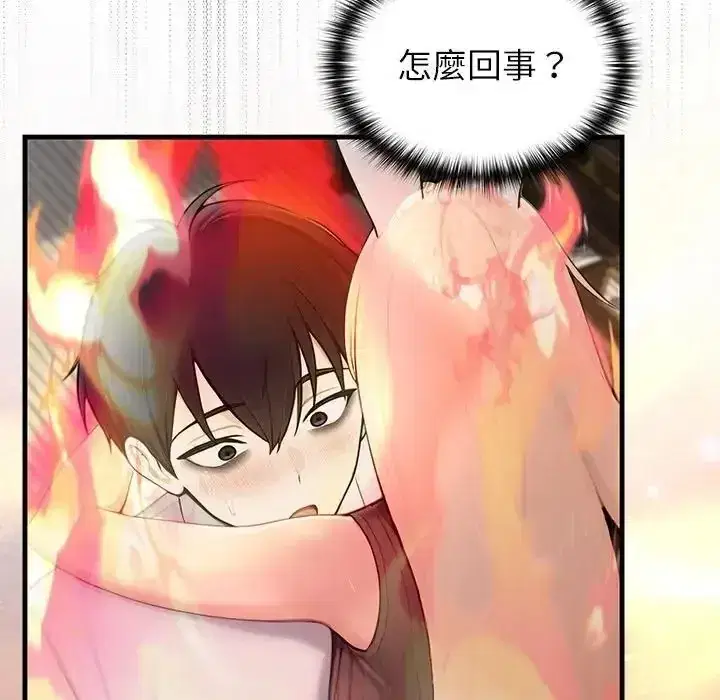 第87話