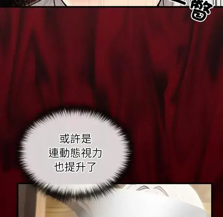 第87話