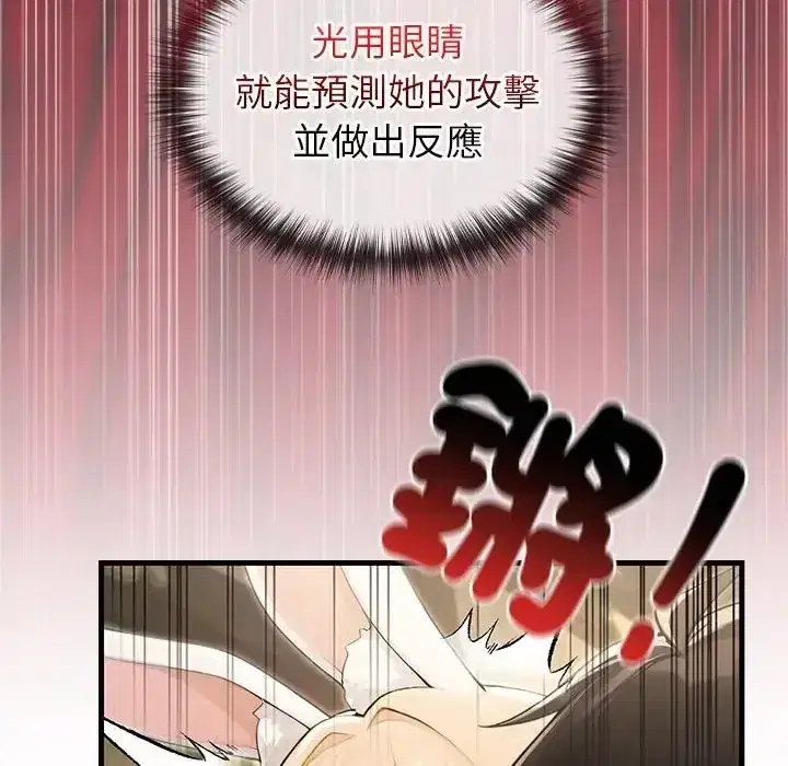 第87話