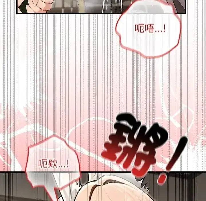 第87話