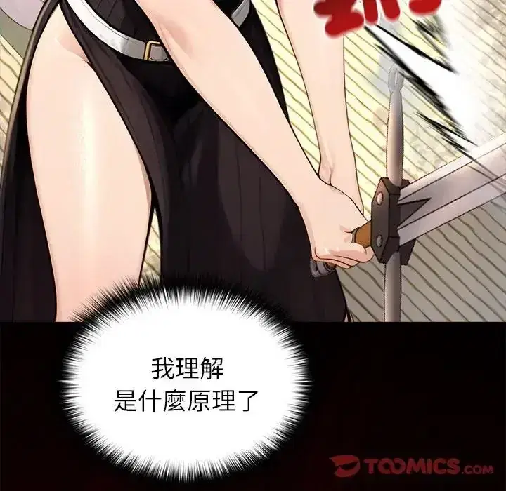第87話