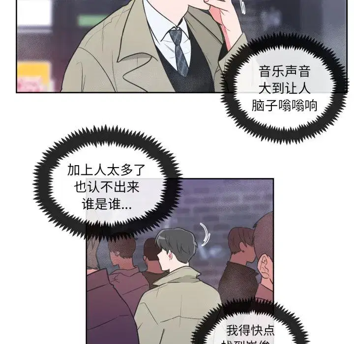 第3話