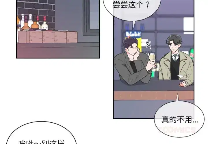 第3話