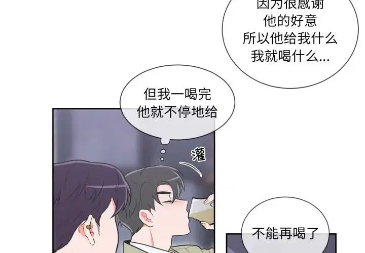 第3話