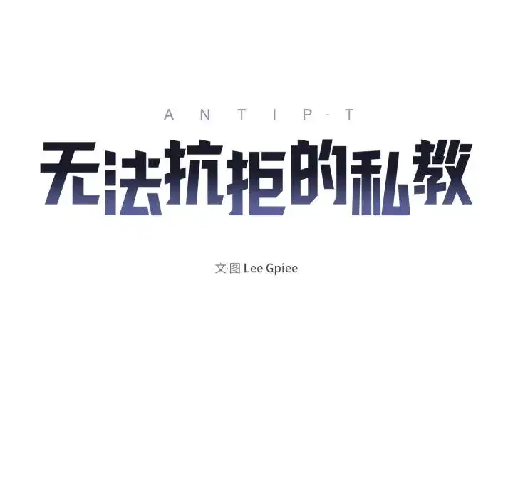 第3話