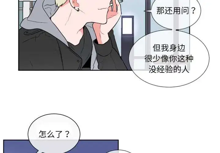 第4話
