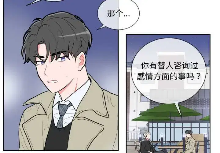第4話