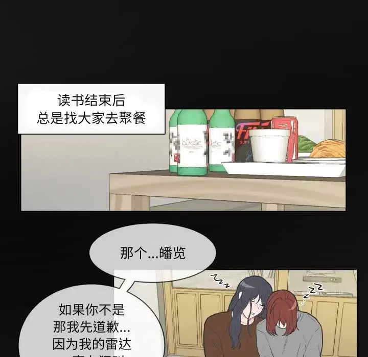 第4話