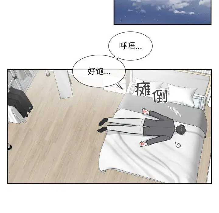 第5話