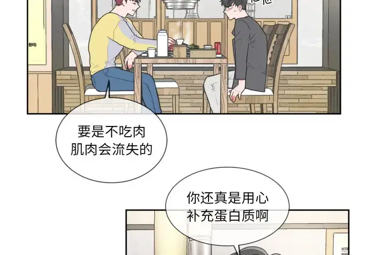 第5話