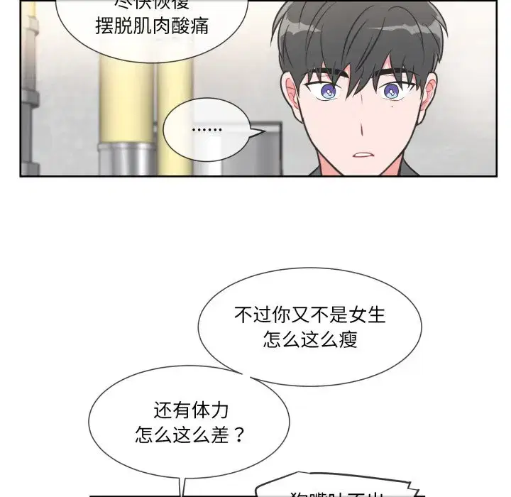 第5話