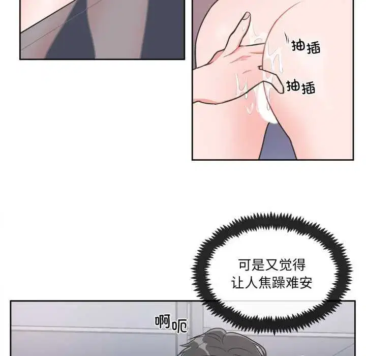 第6話
